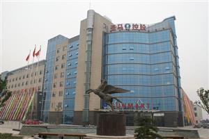 Здание компании