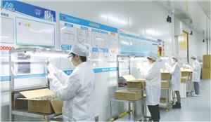 Оборудование цеха