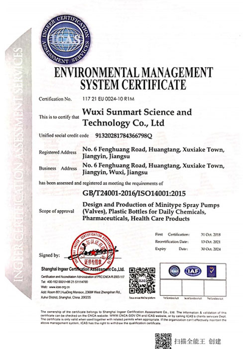 Quality Management System Certificate