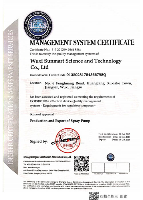 Quality Management System Certificate