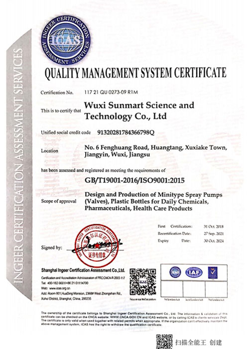 Quality Management System Certificate